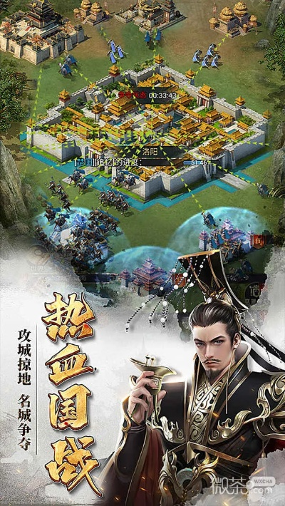 手游七雄争霸同无线管家官方下载,实证解析说明_HD_v5.586