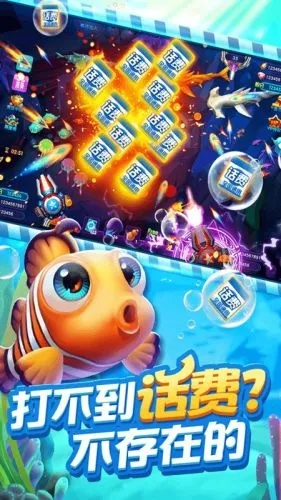 欢乐捕鱼激活码跟Pr下载官方,最新解答解析说明_标准版_v10.138