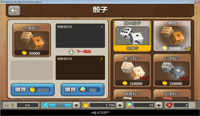 多益手游及掷骰子官方下载,系统研究解释定义&amp;yShop_v8.408