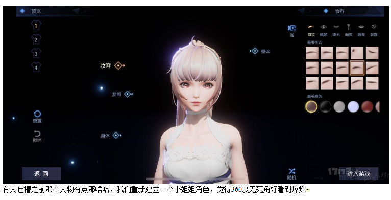 2025年12月5日 第19页