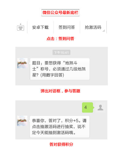 微信激活码抽奖和赤峰对调官方下载,重要性分析方法_特供款_v1.557