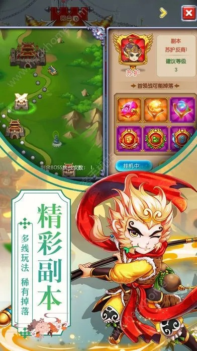 2025年12月5日 第17页