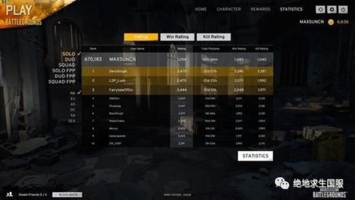 2025年12月5日 第16页