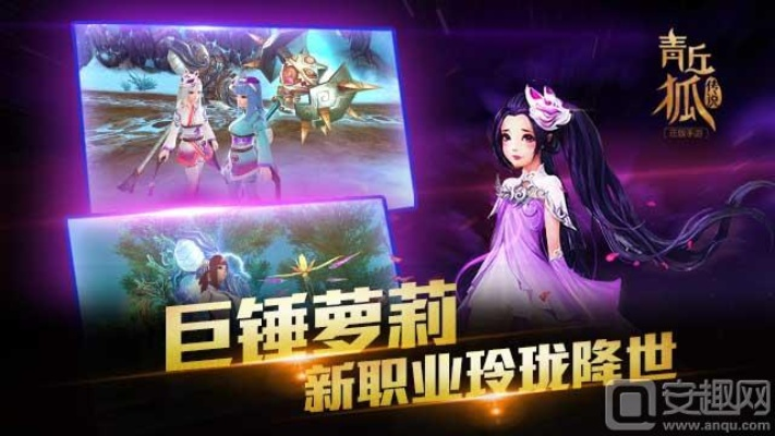 办公软件青丘狐传说手游或下载苹果官方资讯深层数据执行设计_升级版_v3.417，提升个人与团队效率的综合解决方案