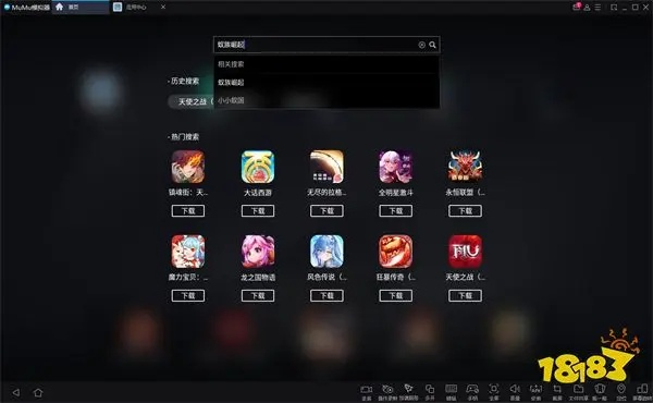 安全第一,如何安全下载和安装仙魂激活码及下载官方蛙趣视频下载,桌面款v9.100软件