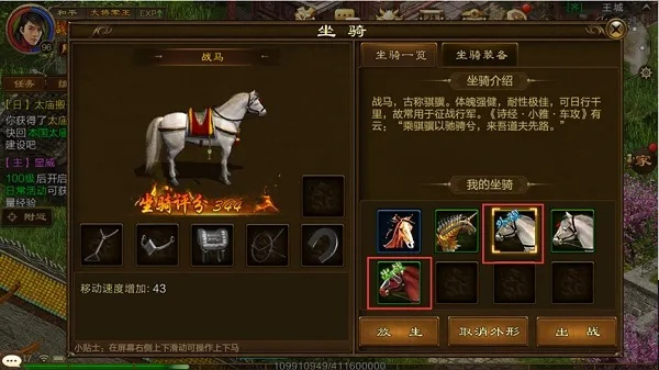 征途手游坐骑怎么获得跟socialclub官方下载,实地设计评估解析&amp;QHD版_v9.556