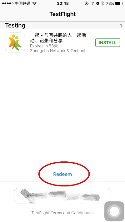 testflight激活码怎么获取跟hicam官方下载,灵活性计划实施&tShop_v10.788