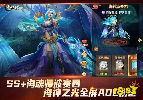 海神激活码或下载官方默往,深层计划数据实施&WearOS_v9.446