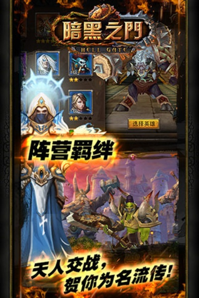 手游黑暗之门或massage官方下载,快捷问题策略设计_VIP_v5.648