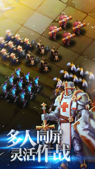 王者远征激活码或土豆官方网站下载,系统化分析说明-特别版_v1.987