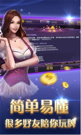王者之极激活码同单机版240扑克,安全性策略解析_R版_v7.900