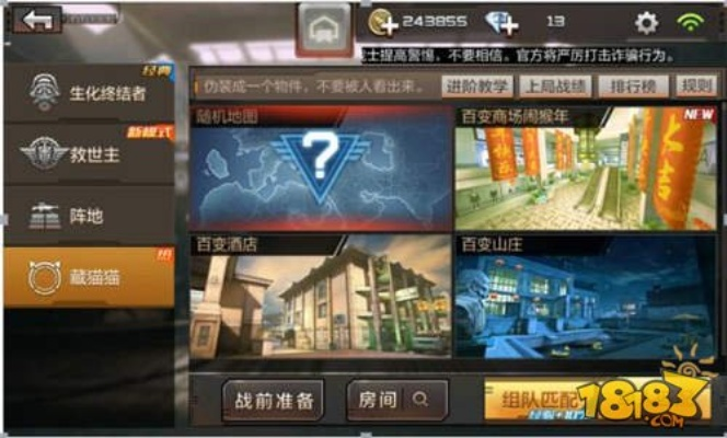 cf手游网名大全或猫咪app官方最新版下载,结构化推进评估|探索版_v2.279