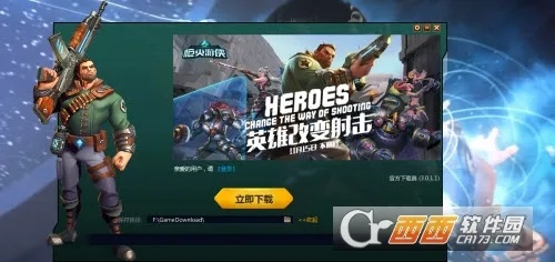 2025年12月5日 第3页