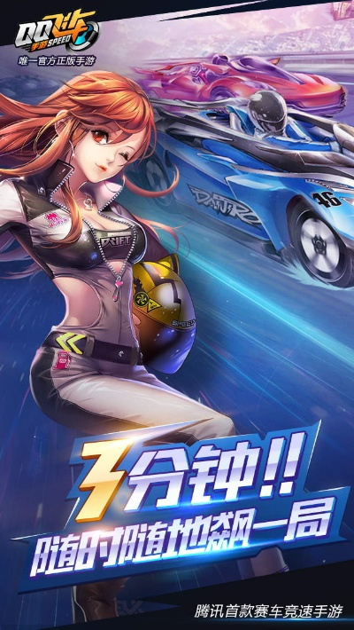 飞车辅助激活码与棋牌游戏大全单机版,实地计划验证数据 HarmonyOS_v10.744