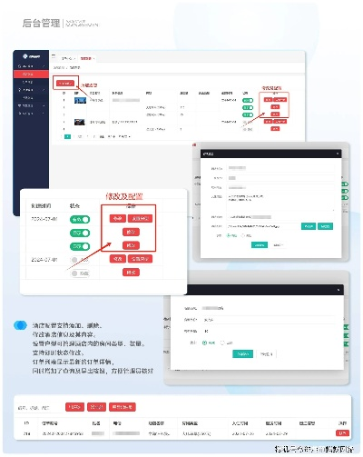 2025年12月6日 第28页