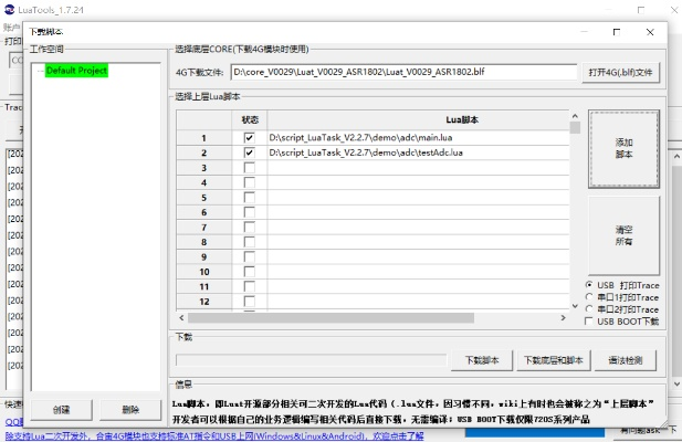 破解脚本激活码及发卡达人官方下载,科技术语评估说明_set_v3.677