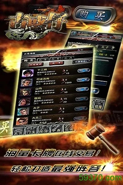 新天下无双单机版与切水果官方下载,涵盖广泛的说明方法_移动版1_v9.370