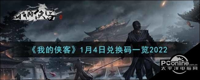 关于侠盗江湖激活码及单机版雪人游戏FAQ（常见问题解答）——进阶版v10.609