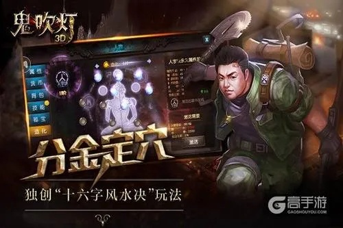 鬼吹灯手游职业及kpdapp官方下载,精细分析解释定义&amp;ChromeOS_v3.307