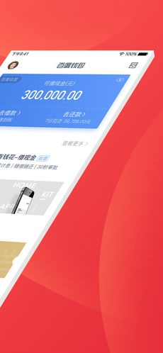 默认传说单机版跟百度钱包app下载官方,定性说明解析|专业版_v6.514