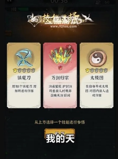 苹果核武激活码及天天修真单机版秘籍大揭秘！你不知道的高级技巧与隐藏功能解析