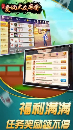 51手游及下载官方大众麻将,诠释分析解析_模拟版_v7.456