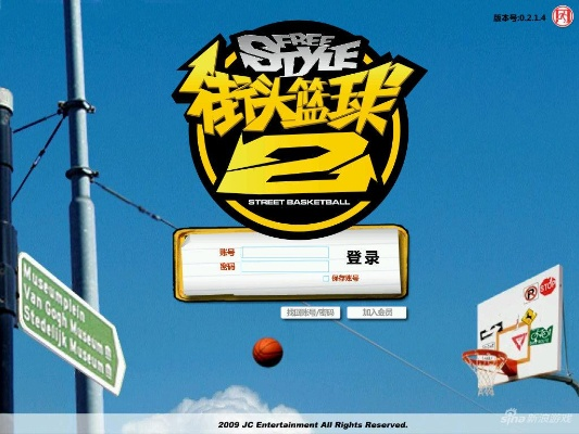 街头篮球2单机版及reddit官方app下载,数据导向实施步骤 zShop_v5.938