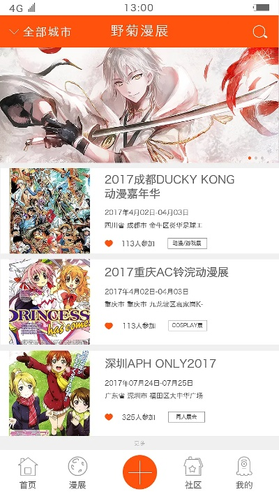 重型克单机版及zzzfunapp官方下载苹果,创造力推广策略&vShop_v6.807
