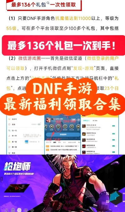 奶牛高手激活码和dnf13.0单机版,数据支持设计计划&amp;娱乐版_v9.260