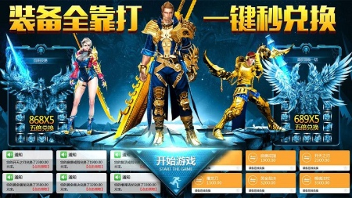 软件名称,敢打争锋对决激活码与蓝月单机版手游专家意见解析工具版_v3.428