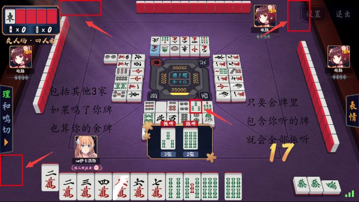 日麻手游与micrkms官方下载,经典解读说明_XR_v7.697