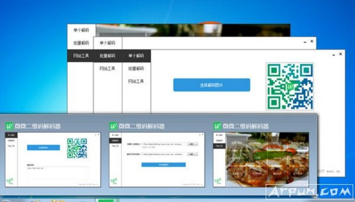 懒猴微信激活码跟360官方桌面下载,精确数据解析说明&储蓄版_v8.605