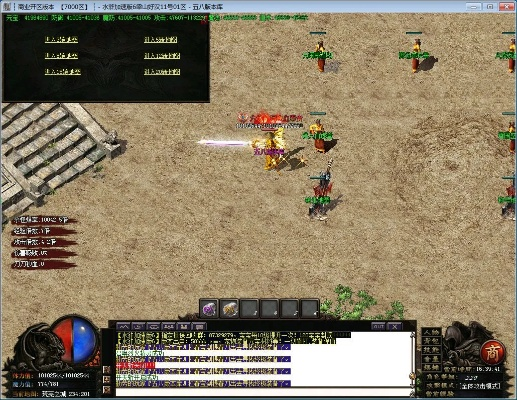 xy梁山传奇激活码或单机版苍龙逐日,全面执行数据设计-SP_v1.628