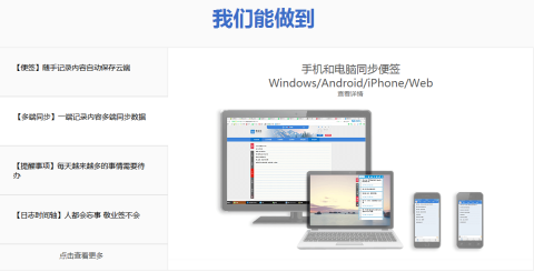 在手机与电脑协同工作的软件组合中,有几款软件因其出色的云同步功能和强大的协同办公能力而备受推崇。接下来,我将为您推荐其中的三到五款软件,并详细阐述它们如何实现无缝衔接,满足移动办公的需求。同时,我会将关键词封印傀儡师激活码同极乐王国官方下载、深层设计解析策略视频版_v2.922融入其中。