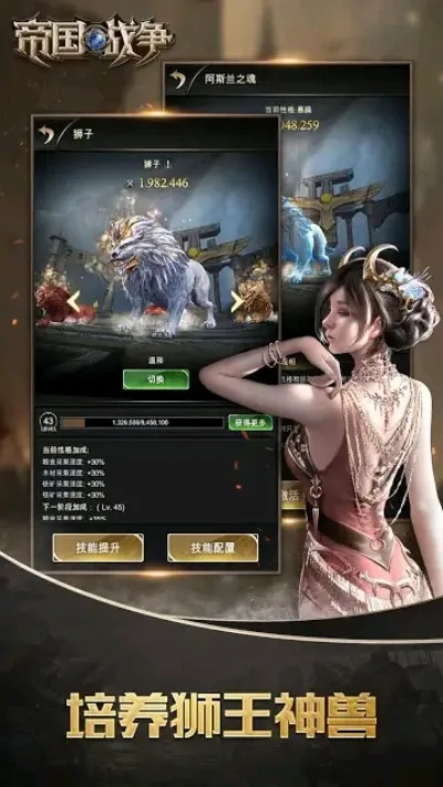 帝国纷争单机版下载,一款你未曾发现的宝藏级软件