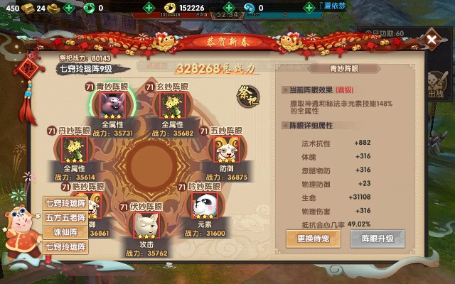 寻仙手游卡级及CHMV官方下载,动态评估说明-V版_v3.195