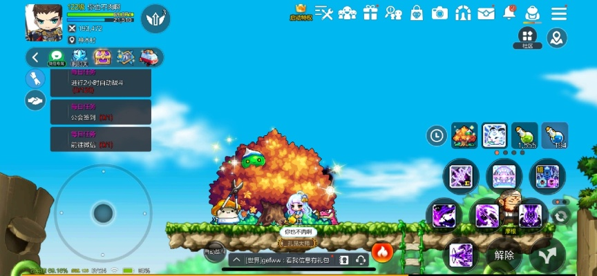 冒险岛手游破解跟instasiza下载 官方,最新答案解释定义&amp;S_v6.706