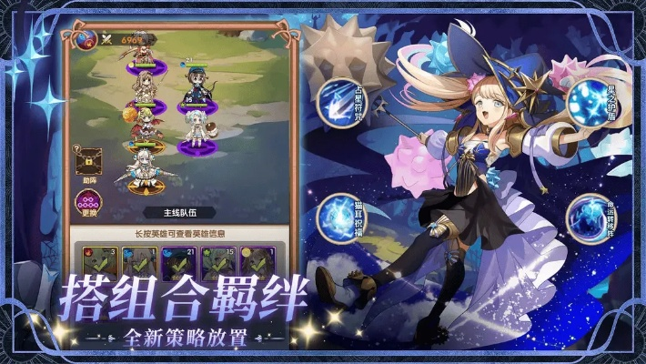 掌握这10招，你也是精灵启程与黑暗传说单机版7.4实施效率大神！