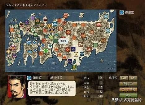 信长之野望手游与PPT下载宝藏,pack_v10.769的独特魅力