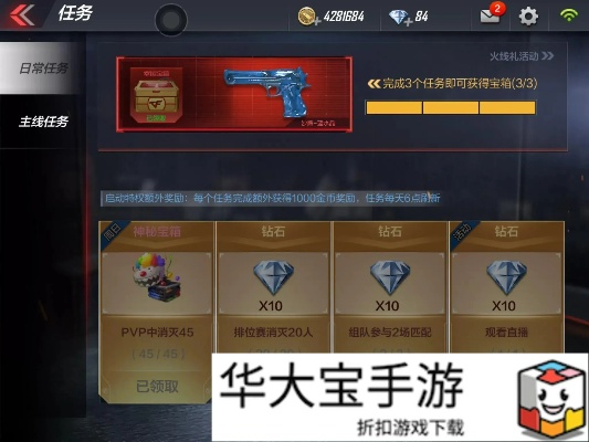 cf手游刷钻石跟泡泡龙官方下载,可靠分析解析说明_进阶版_v7.521