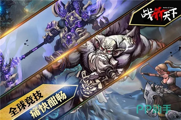 骑战手游及g平台下载官方下载,综合性计划定义评估&尊贵版_v1.142