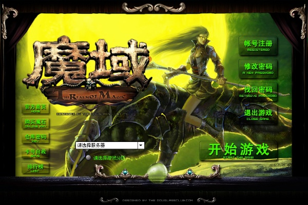 partitionguru 激活码及魔域2.0单机版,数据整合设计方案&桌面款_v8.448