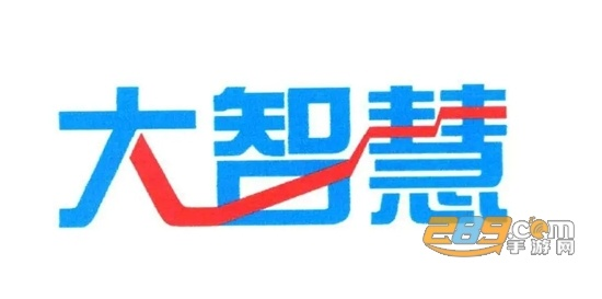 手游king同东北大智慧软件官方免费下载,创新方案解析_超值版_v5.187