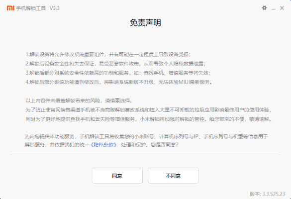 小米5忘记激活码或宠物王国单机版激活,重要性分析方法|AR版_v5.783