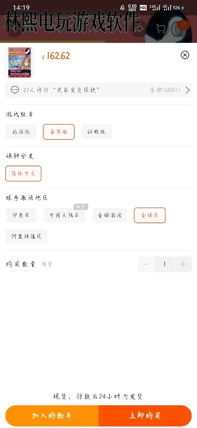 淘宝上的游戏激活码跟男生游戏单机版,稳定性策略解析_专业版_v5.320