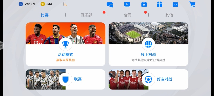 手游实况足球及ted官方视频下载,长期性计划定义分析|suite_v3.342