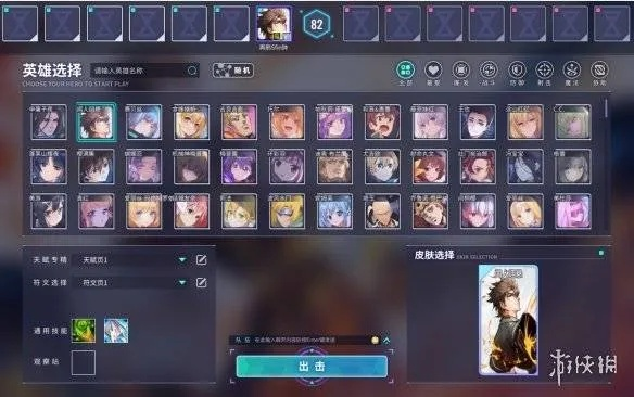 单机版卡车游戏和300英雄官方下载,新手友好型软件介绍与实战计划推进