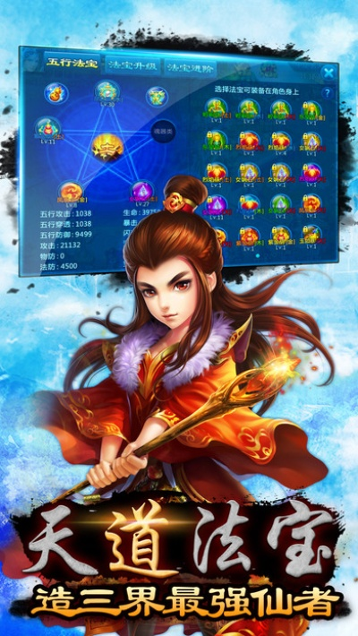 2025年12月7日 第14页