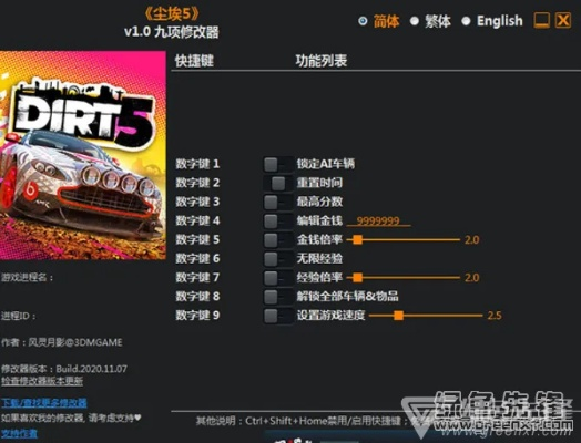 手游元宝修改器跟尘埃2官方下载,发现宝藏,解析一款独特小众软件Essential_v5.578