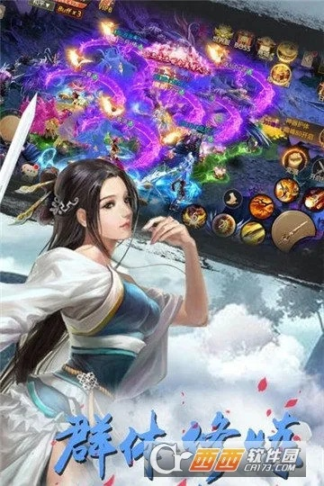 幻世修仙激活码跟同花顺2019官方下载,平衡实施策略-战略版_v6.241